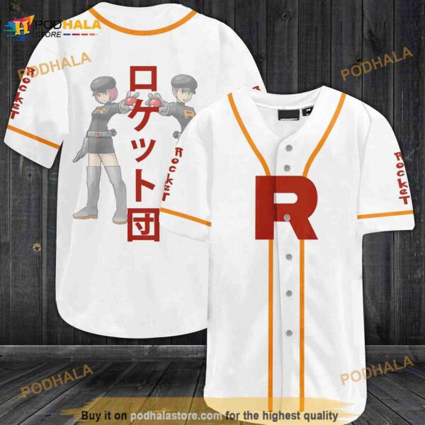 Rocket 3D Baseball Jersey